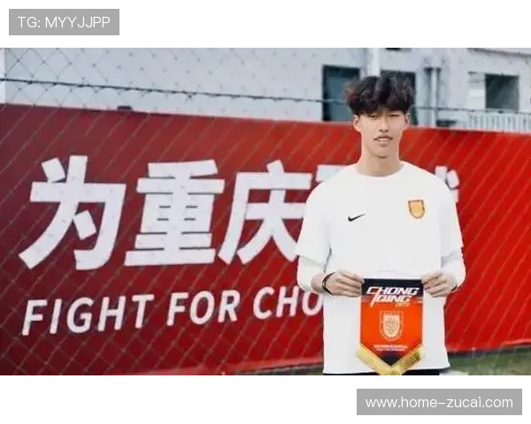 重庆19岁门将姚浩洋多次神扑 年轻门将稳定性成保级关键因素