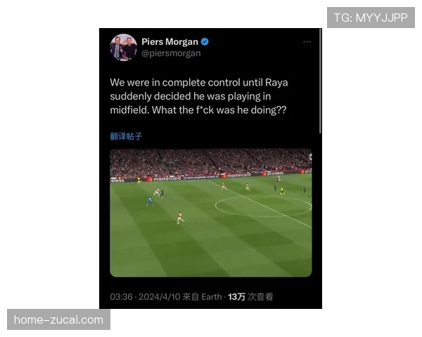 阿森纳纵向进攻突然性增加 苏比门迪埃泽带来中场动态变化